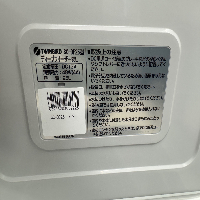 TwinBird SC-DF25 Portable Freezer image 0